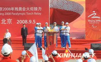 a ceremony for the last leg of the torch relay is being 